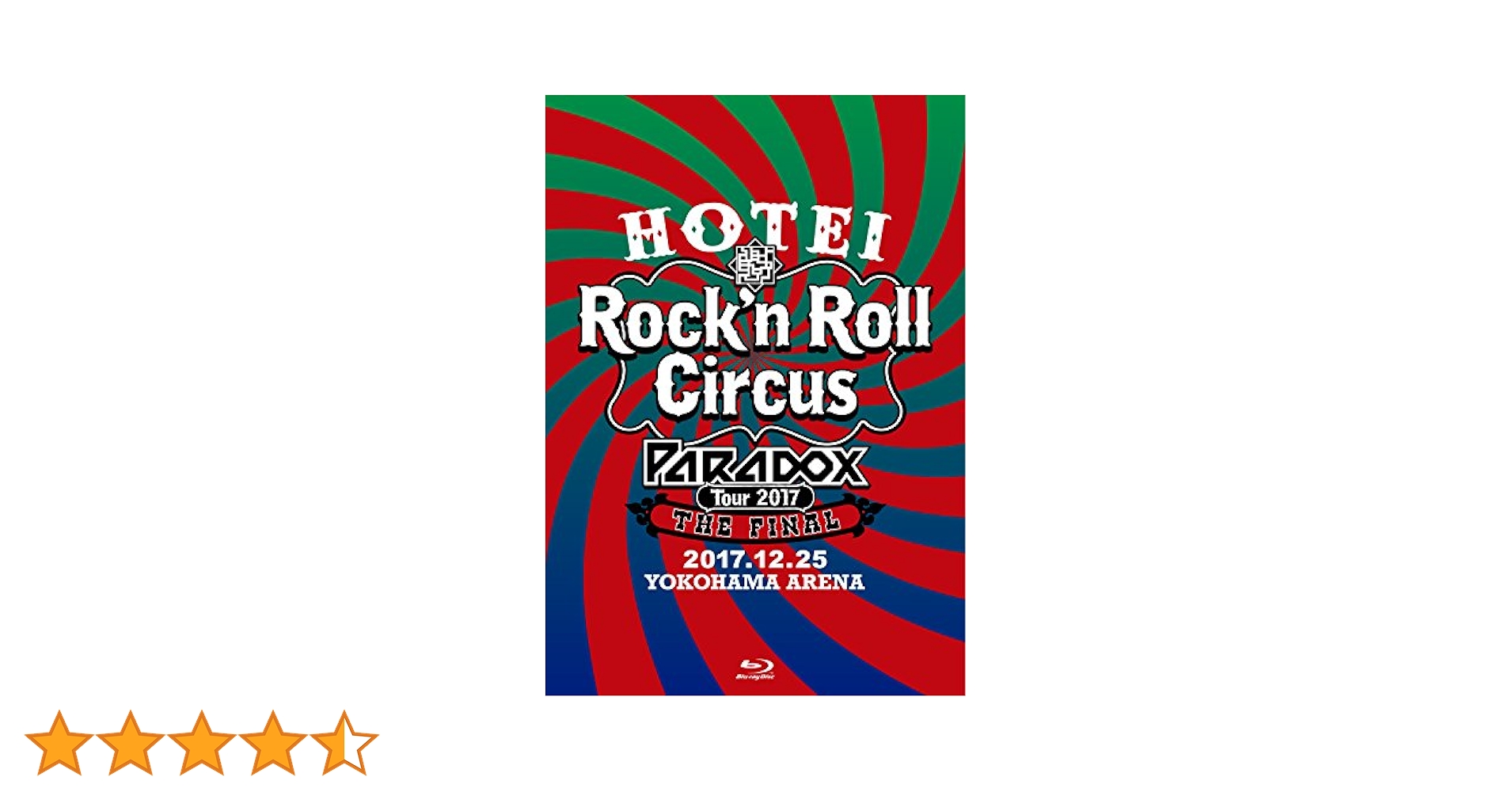 新品未開封★布袋寅泰 Rock'n Roll Circus 初回生産限定 DVD Amazon.co.jp: Rock'n Roll Circus (初回生産限定Complete
